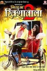 Poster for Nirahua Rickshawala 2