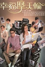 Poster for Missing You