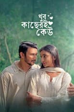 Poster for Khub Kacheri Keu