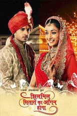 Poster for Jhilmil Sitaaron Ka Aangan Hoga