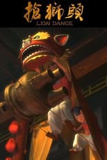 Poster for Lion Dance