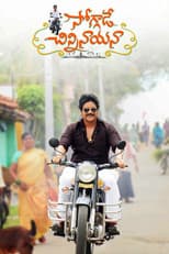 Poster for Soggade Chinni Nayana
