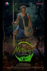 Poster for Mmmmm (Sound of Pain)