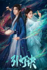 Poster for Veil of Flames