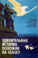 Poster for An Extraordinary Story Like a Fairy Tale