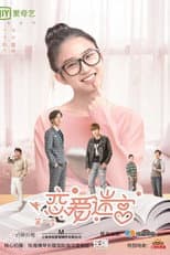 Poster for Love Maze