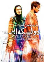 Poster for Two Patches of Clouds