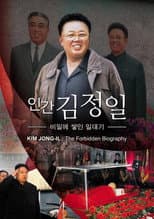Poster for Kim Jong-Il : the forbidden biography