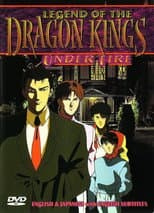 Poster for Legend of the Dragon Kings