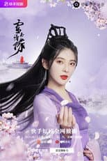 Poster for Ling Yu Love
