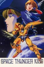 Poster for Space Thunder Kids