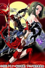 Poster for The Last Kunoichi