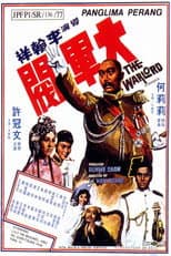Poster for The Warlord
