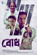 Poster for Bodh
