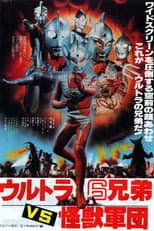 Poster for The 6 Ultra Brothers vs. The Monster Army