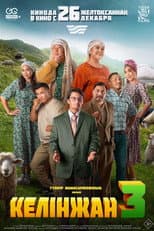 Poster for Kelinzhan 3