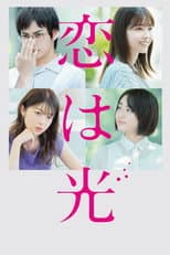 Poster for Love Is Light