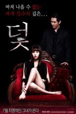 Poster for The Trap