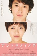 Poster for Life Back Then