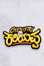 Poster for Chemistry of Kariyappa