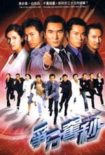 Poster for Split Second