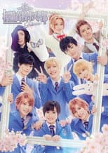 Poster for Musical "Ouran High School Host Club" Fine