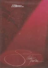 Poster for Ocho Puertas