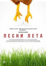 Poster for Songs of Summer