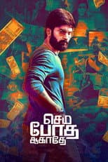 Poster for Semma Botha Aagatha