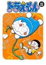Poster for Season 22