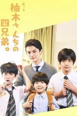 Poster for The Yuzuki Family's Four Sons