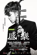 Poster for Hins Cheung X HKCO Live