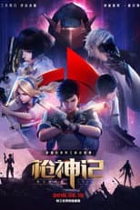 Poster for Season 2