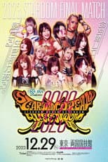 Poster for Stardom Dream Queendom 2023