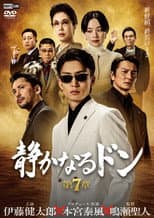 Poster for The Quiet Don: Chapter 7