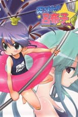 Poster for Ryofuko-chan