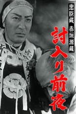 Poster for Akagaki Genzo