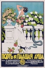 Poster for The Poet and the Fallen Soul