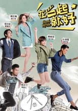 Poster for Stand By Me