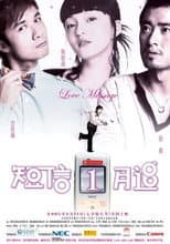 Poster for Love Message