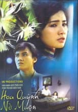 Poster for The Cereus Blooms Late At Night