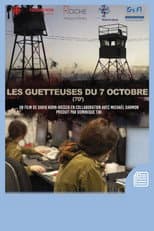 Poster for Les guetteuses du 7 octobre