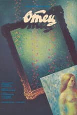 Poster for Father