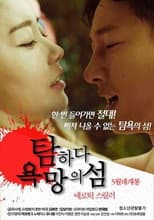 Poster for Covet: Island of Desire