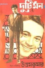Poster for Two Souls