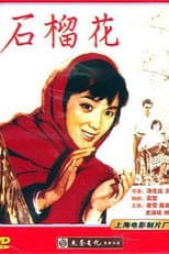 Poster for Under the Bridge