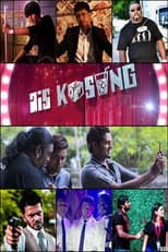 Poster for Ais Kosong