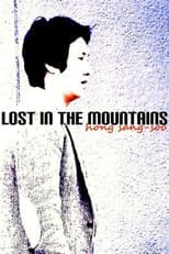 Poster for Lost in the Mountains