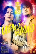 Poster for DDT Wrestle Peter Pan 2026
