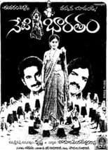 Poster for Neti Bharatam